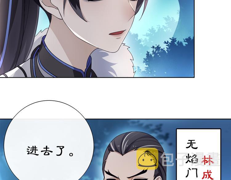 第5话 求之不得31