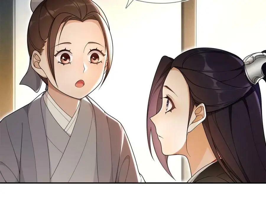 第84话 一为人祸8