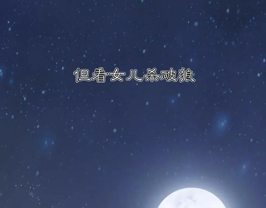 第123话 报仇14