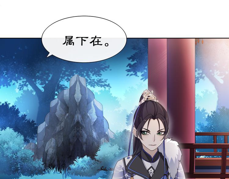 第5话 求之不得29