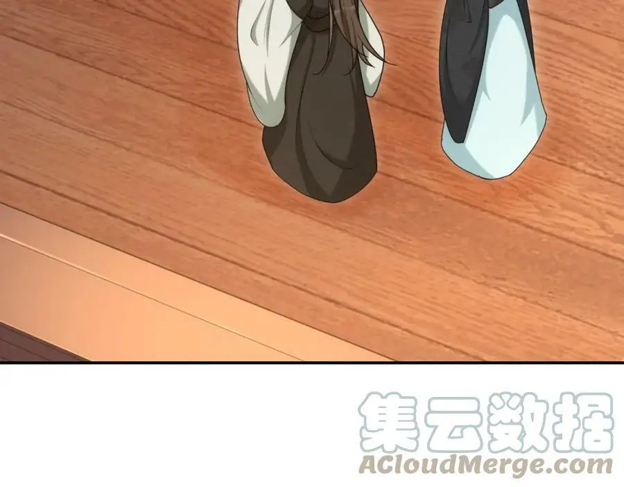 第112话 可有婚配？104