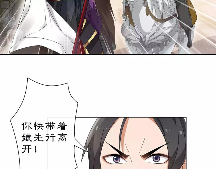 第13话 这一战，将是永别14