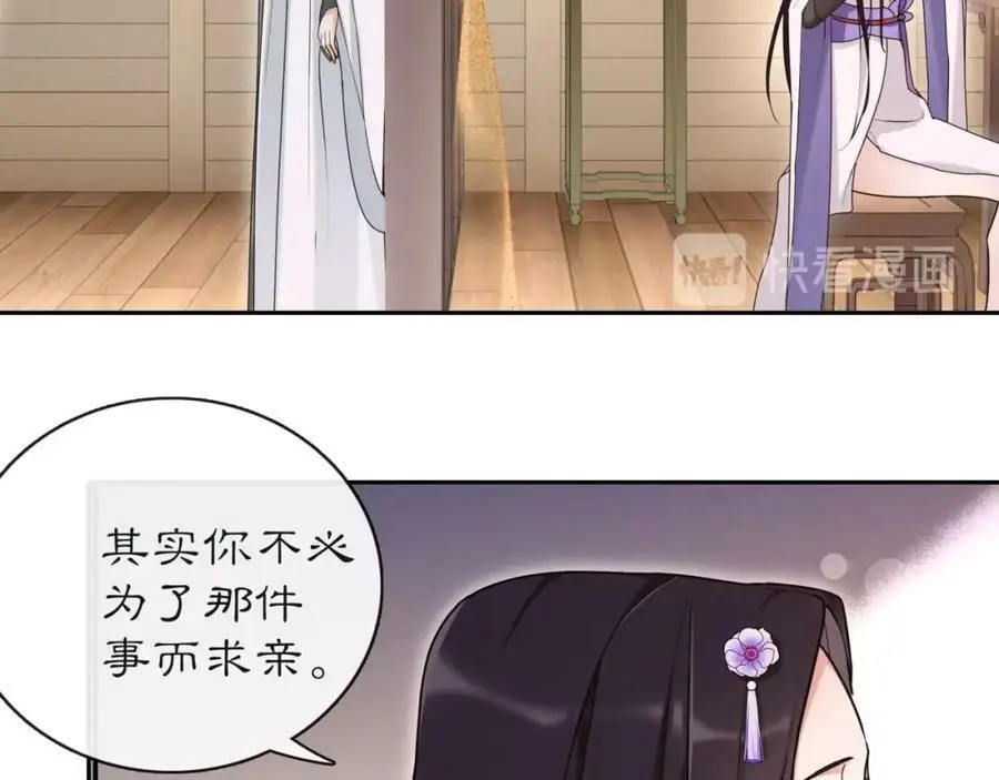 第113话 发簪46