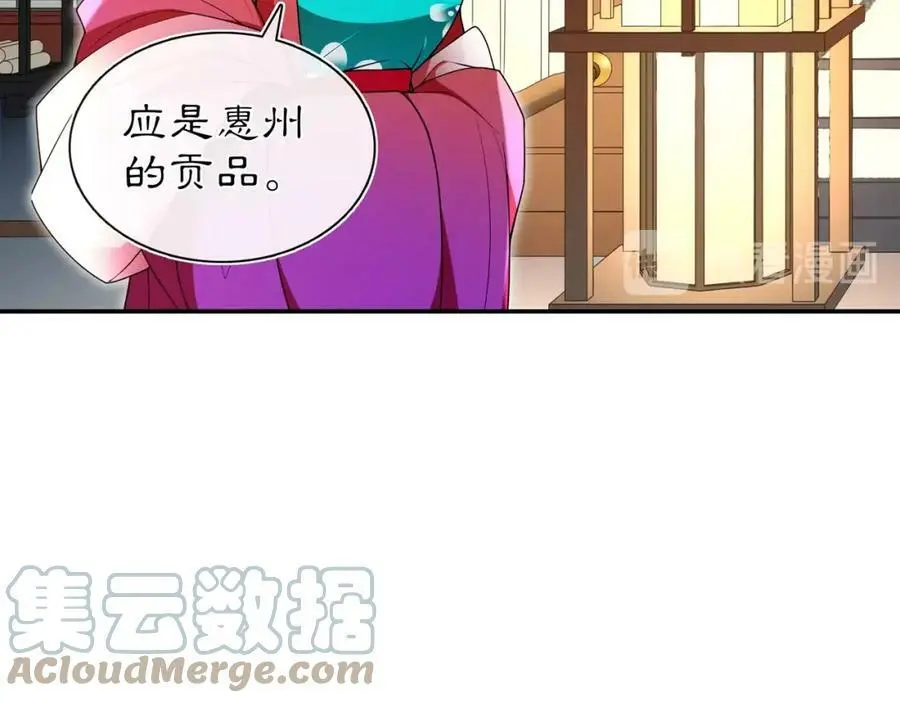 第94话 满足心愿51