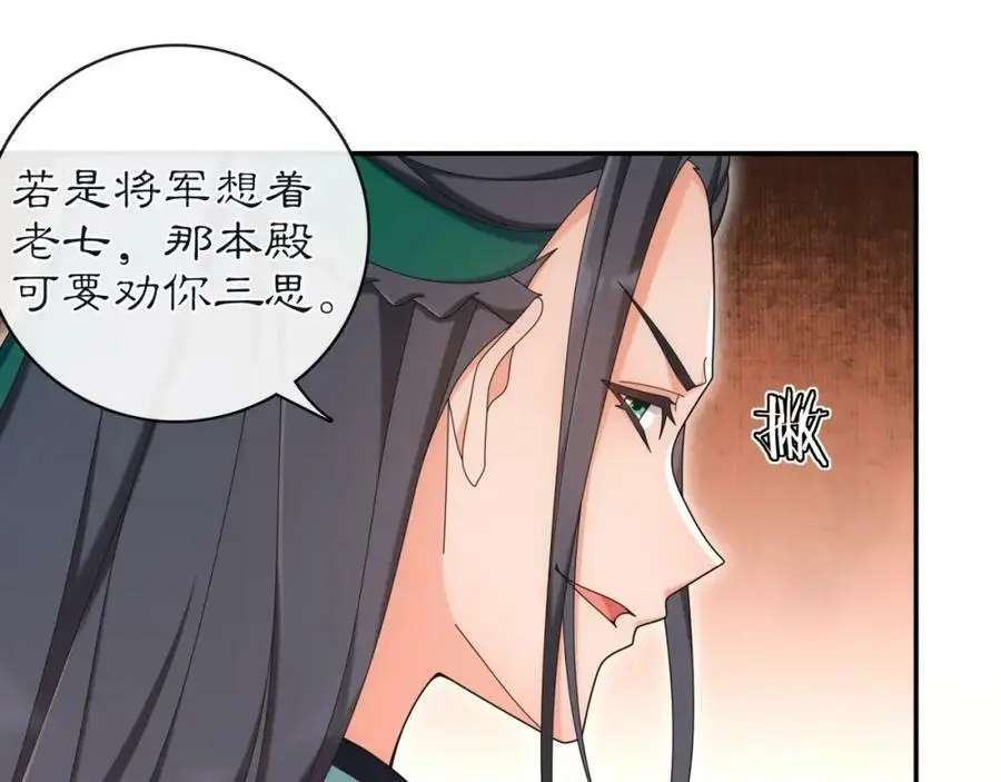 第114话 我陪你54