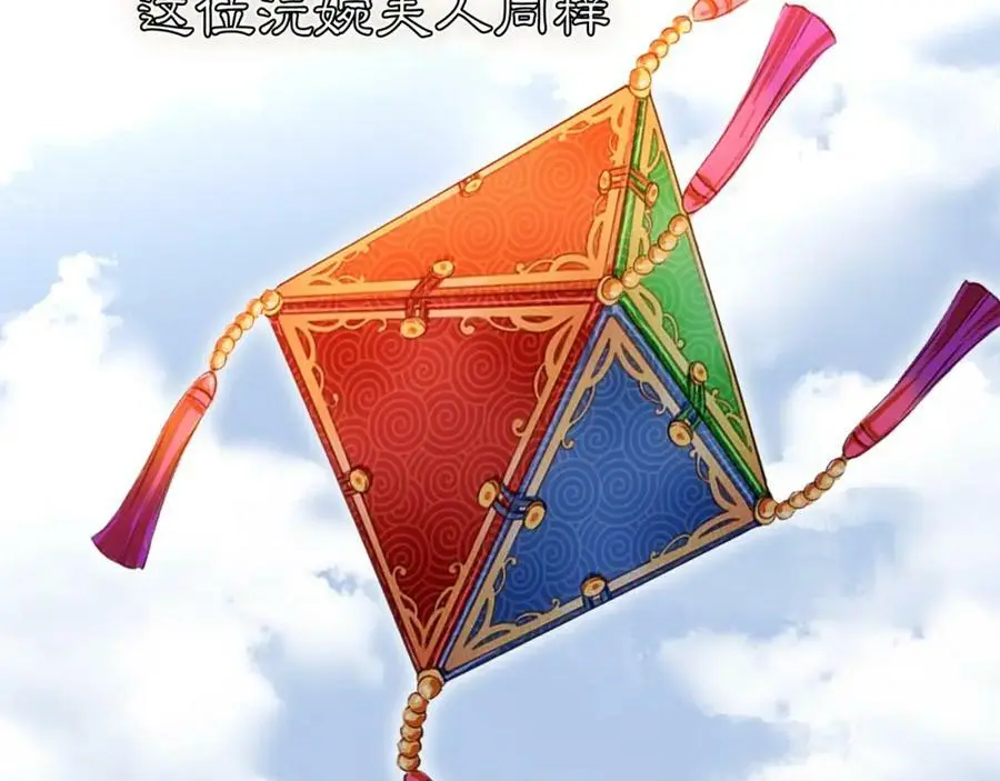 第93话 牡丹16