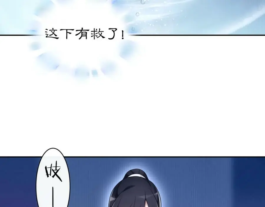 第67话 找到出口！28