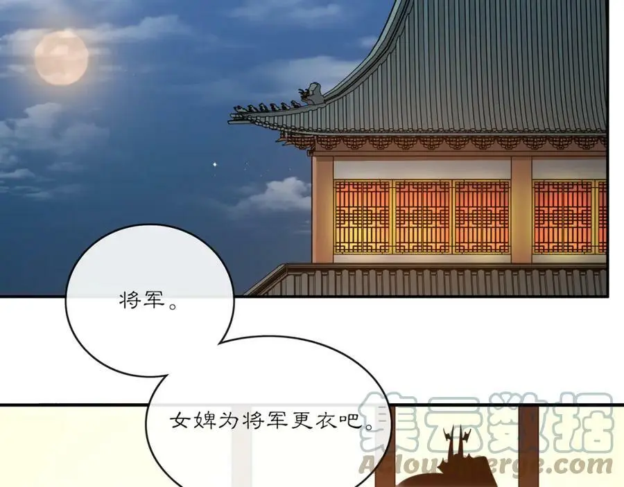 完结篇 决战消息36
