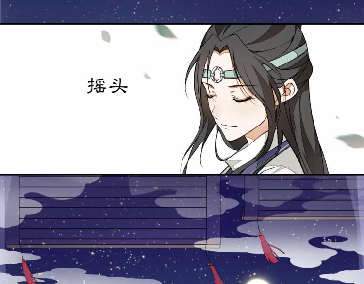 番外 夜景阑（一）9