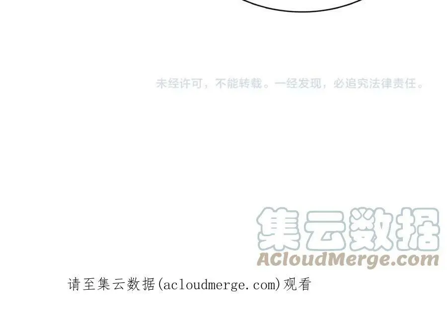 第66话 传国玉玺51