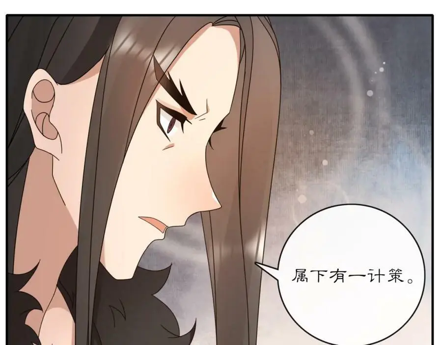第121话 前往繁城53