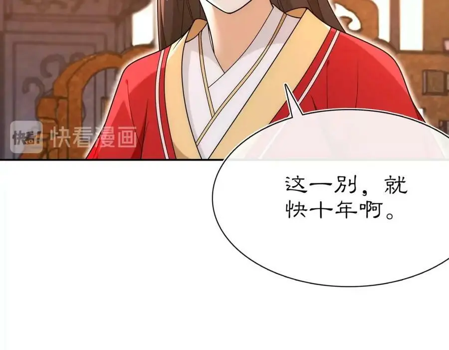 第102话 姑姑16