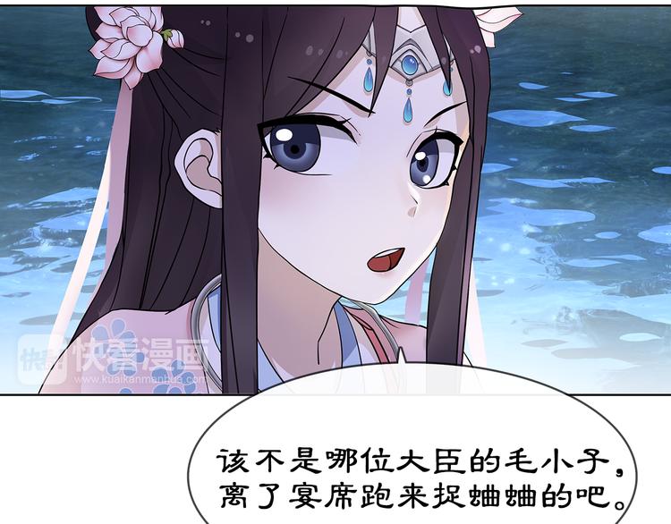 第4话 同是天涯沦落人14
