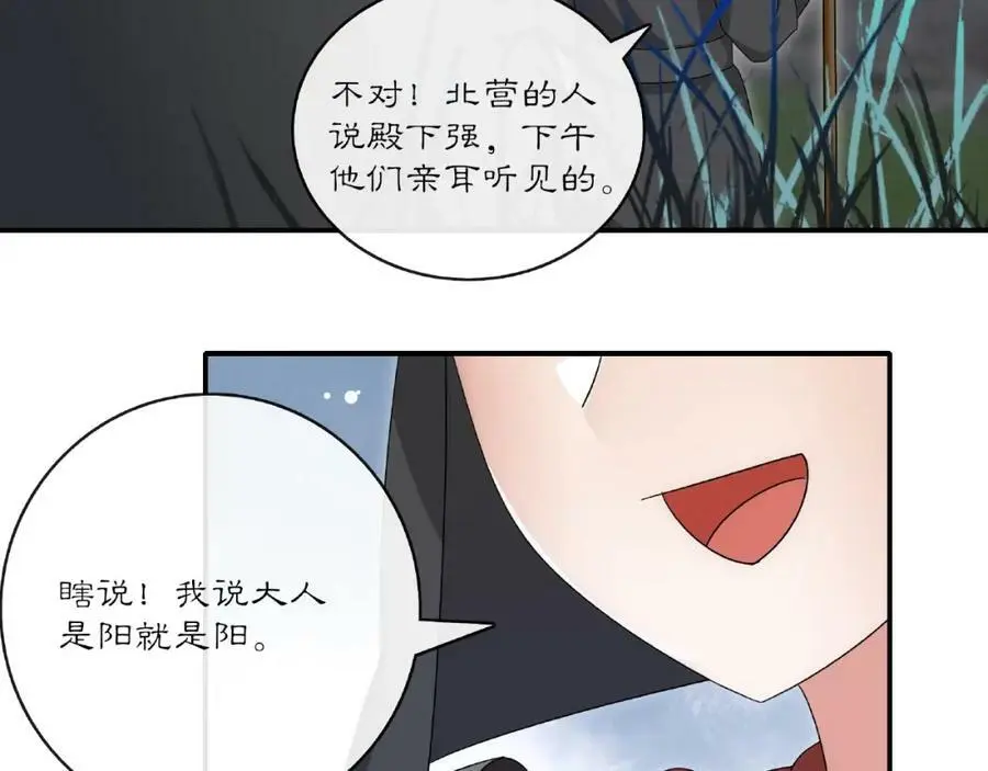第125话 承诺81