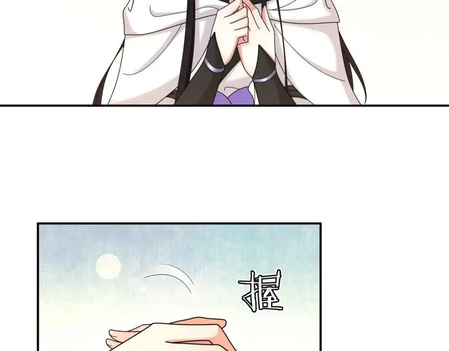 第112话 可有婚配？23