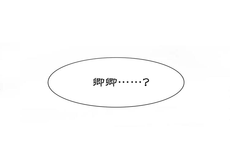 第8话 母女重逢？75