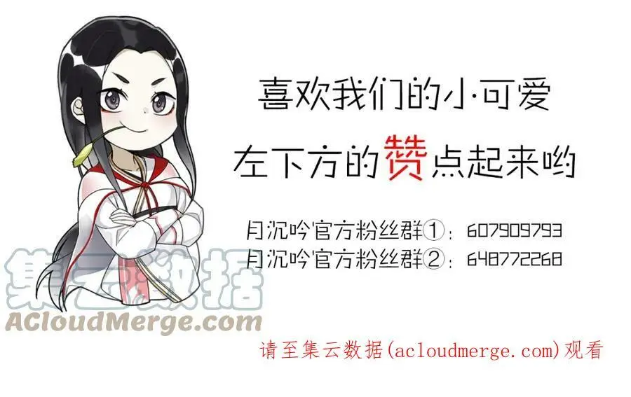 第114话 我陪你100