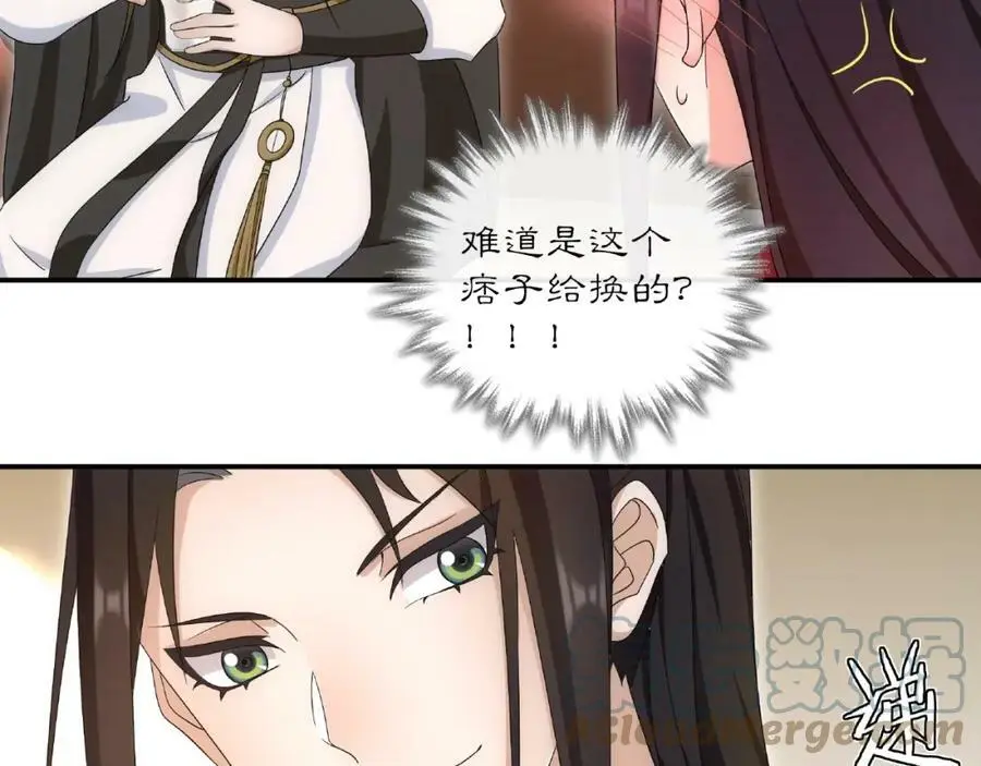 第123话 报仇84