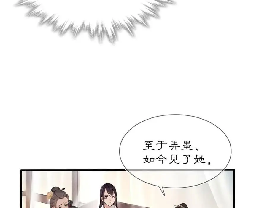 第82话 回家37