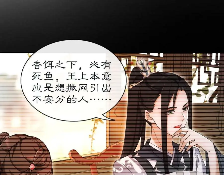 第114话 我陪你89