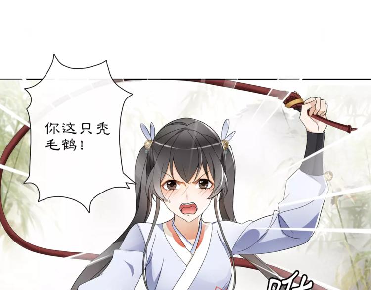 第34话 大将军8