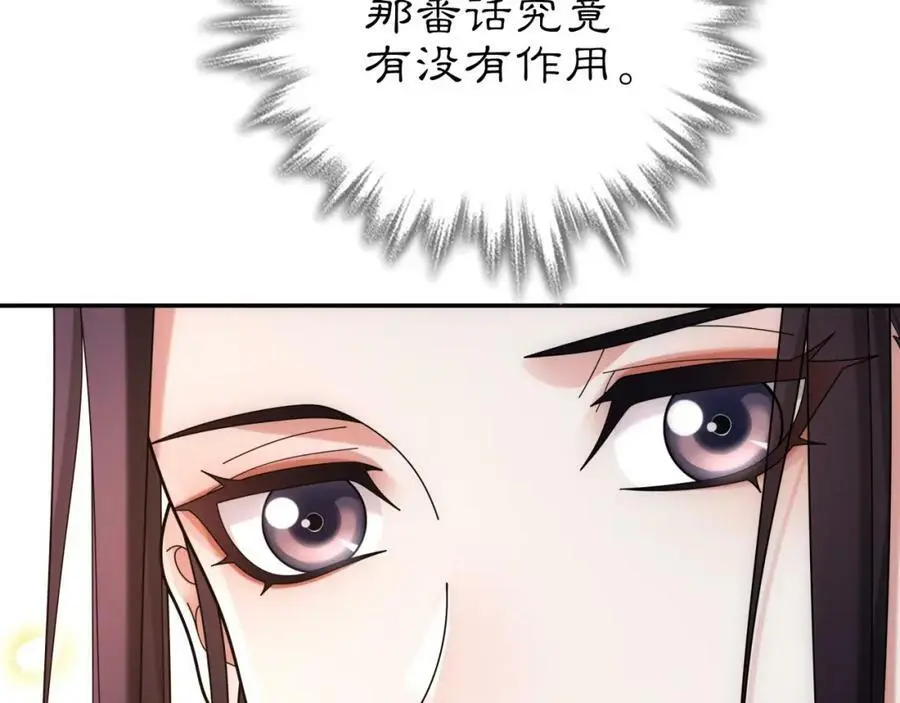 第111话 谢过姑娘111
