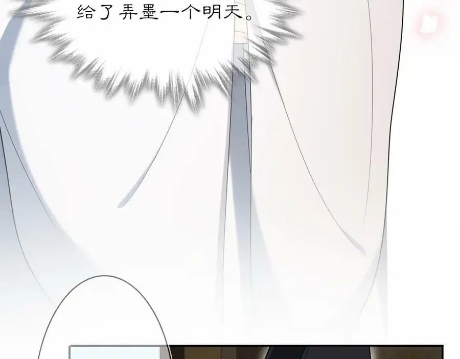 第83话 回朝22