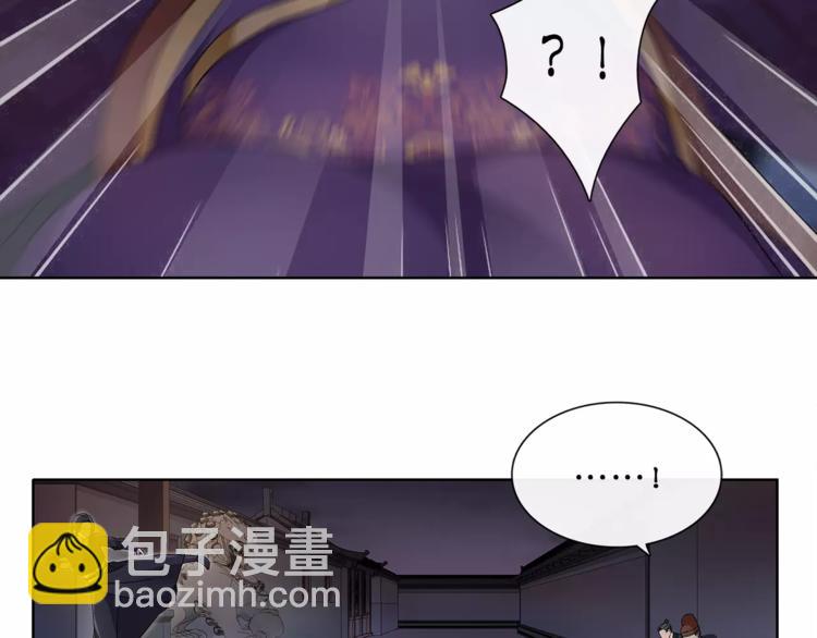 第22话 奸臣逼近58