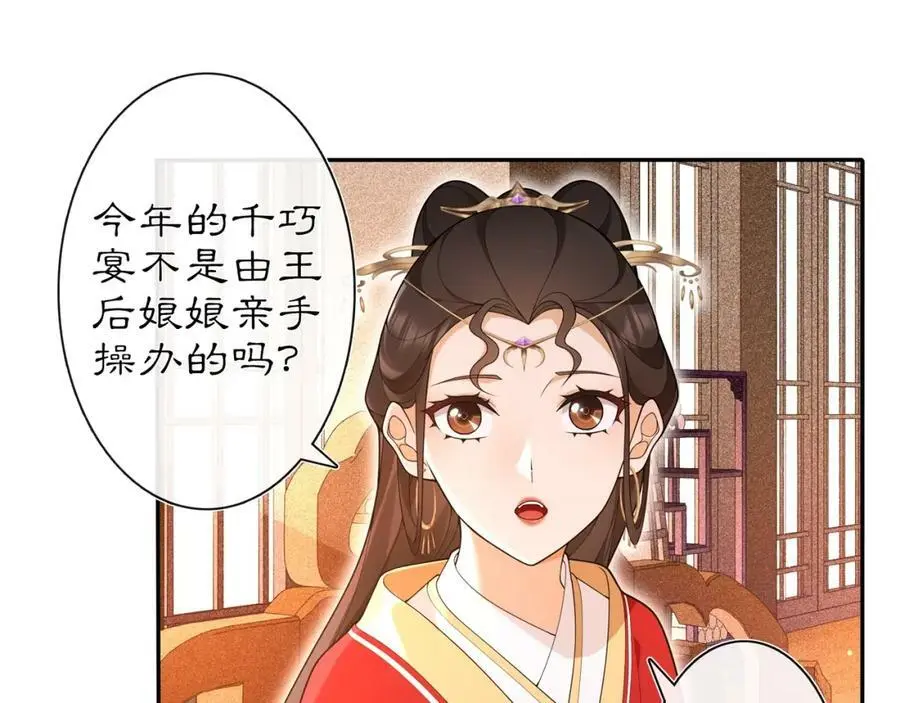 第103话 旧相识2