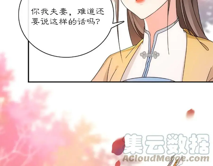 第120话 江湖险恶9