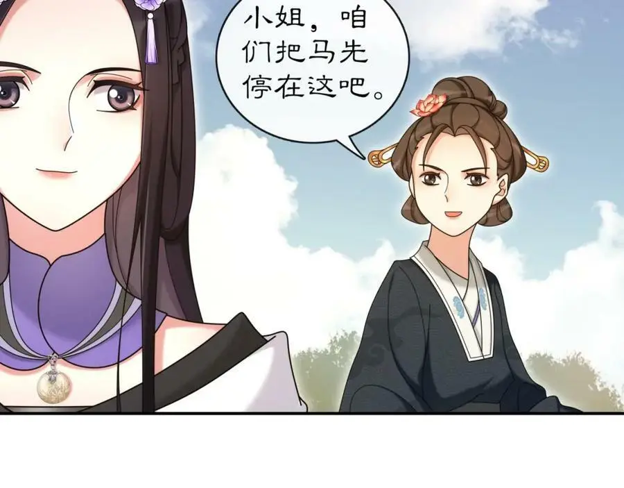 第112话 可有婚配？61