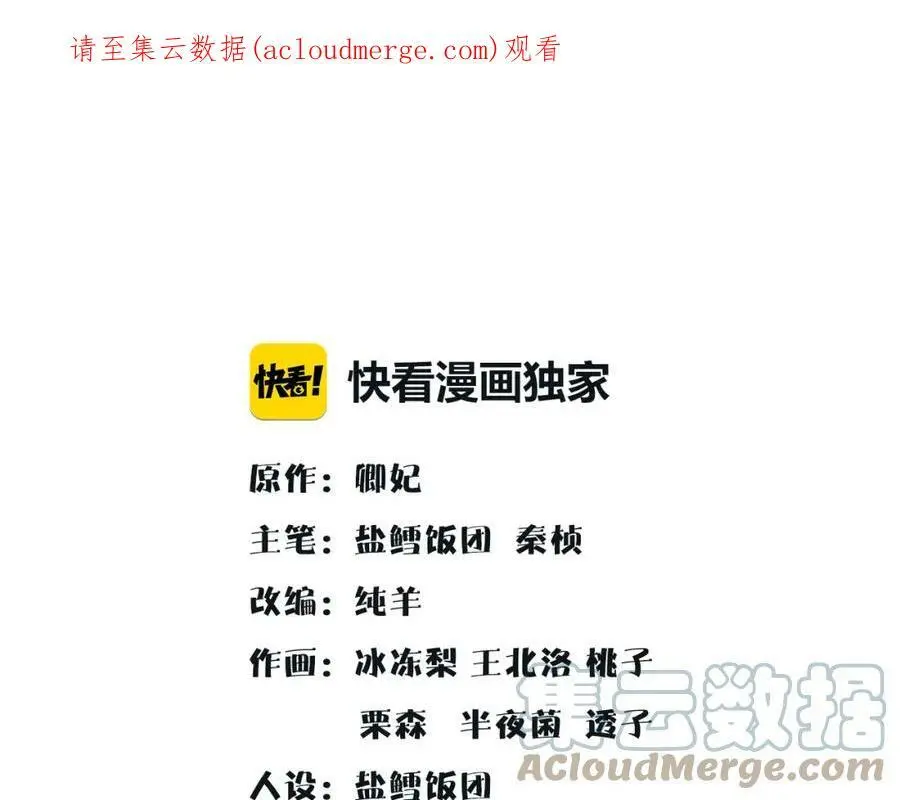 第104话 诗词对决0