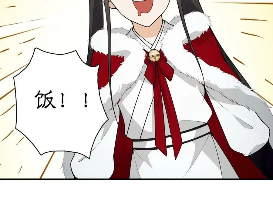 新年番外17