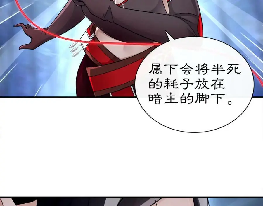第60话 毒姑十九31