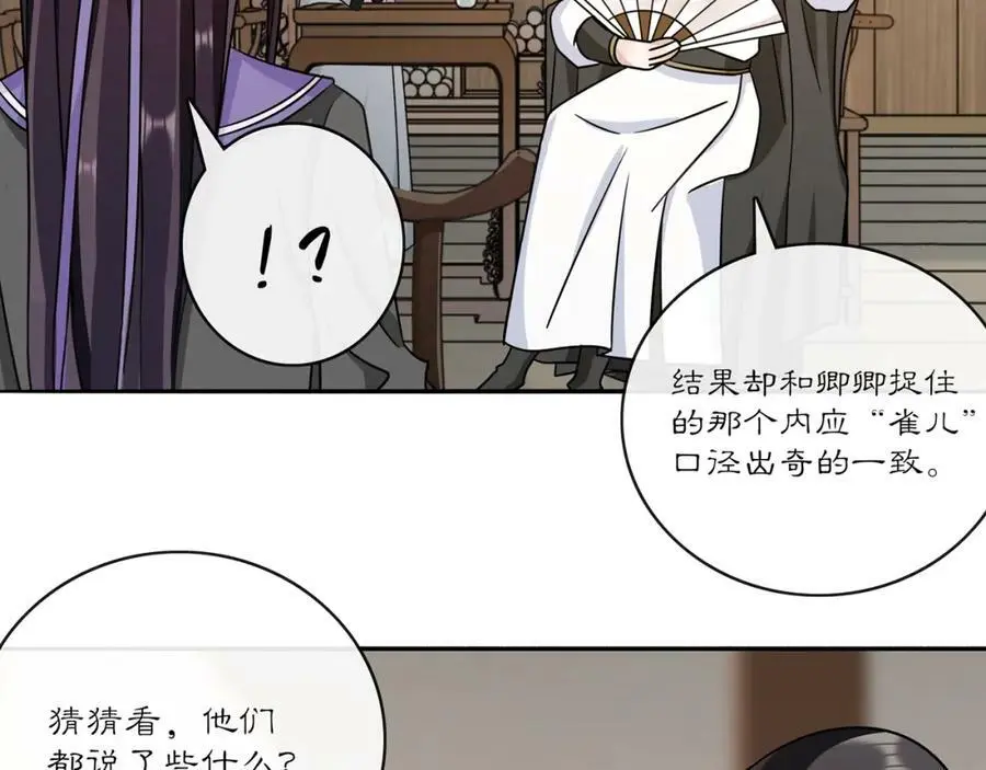 第132话 交易25