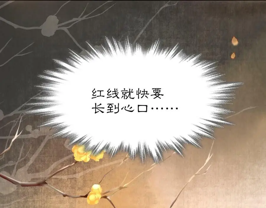 第99话 第七次毒发31