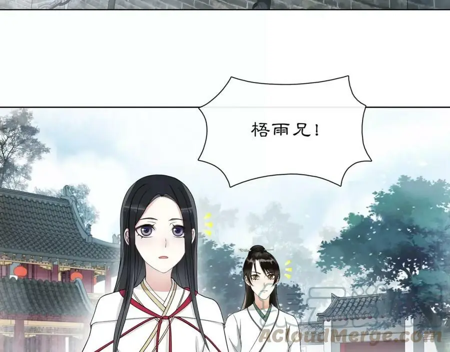 第43话 回到故土33