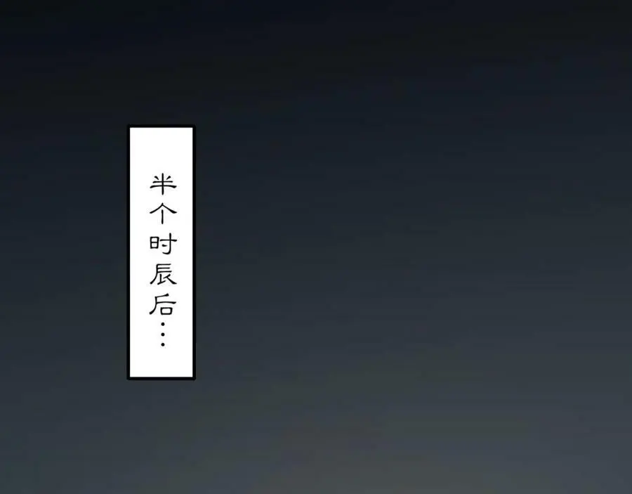 第121话 前往繁城57
