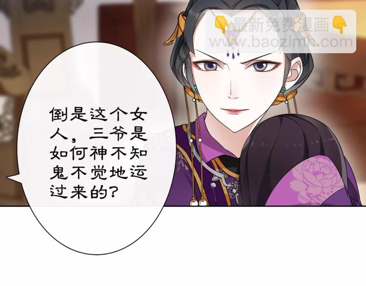 第9话 异国15