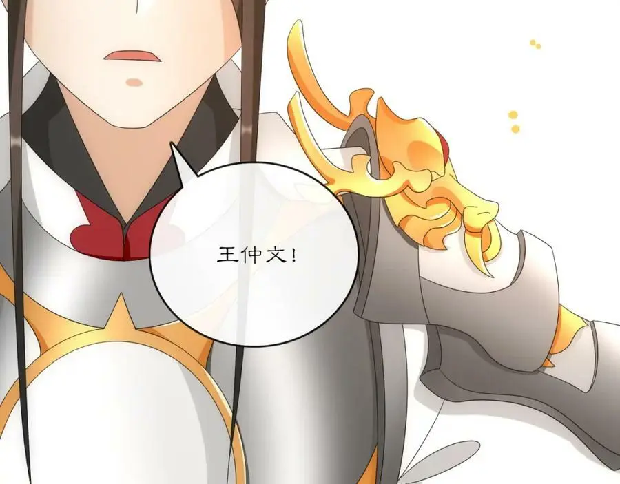 第126话 军中献策73