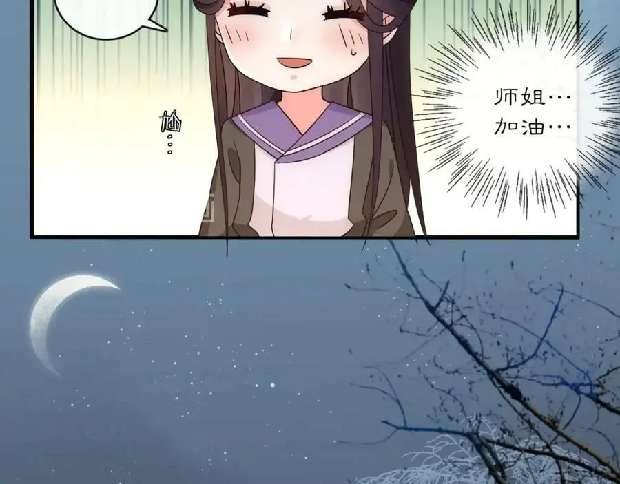 第121话 前往繁城74