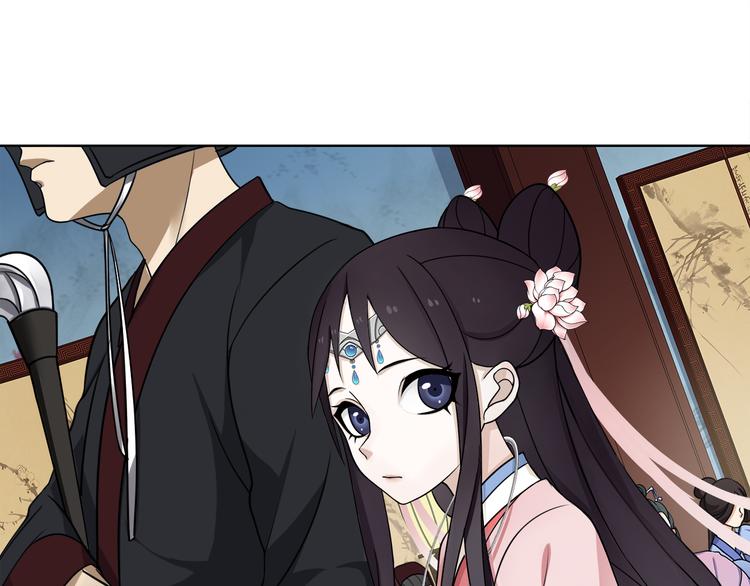 第2话 皇命难违75