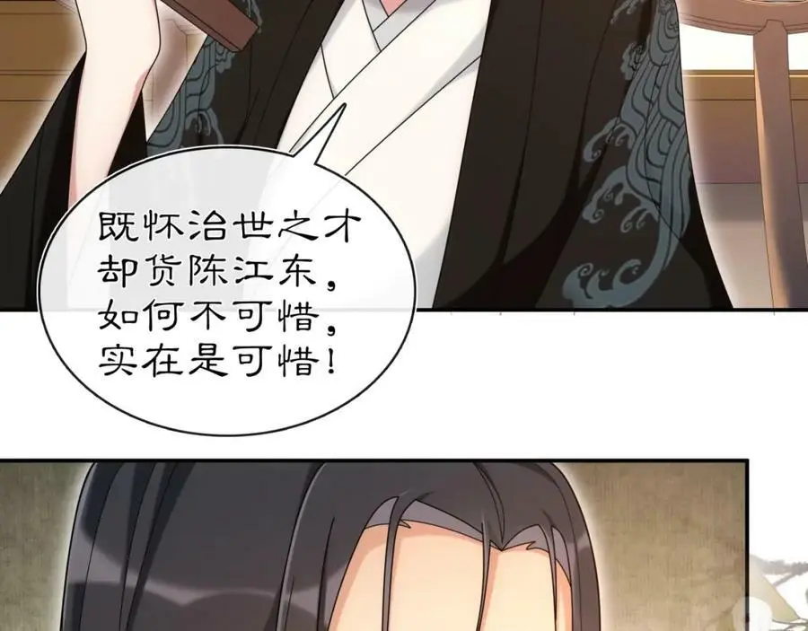 第111话 谢过姑娘50