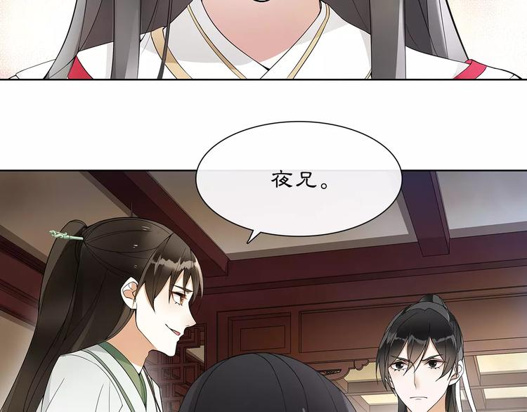 第40话 内心的涟漪10