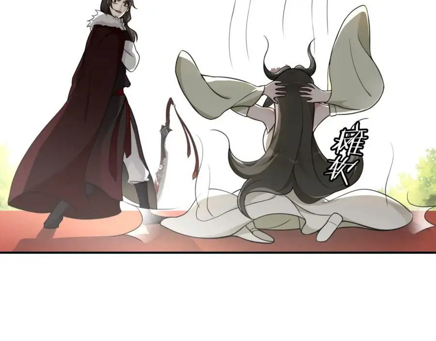 第71话 双生子！？11