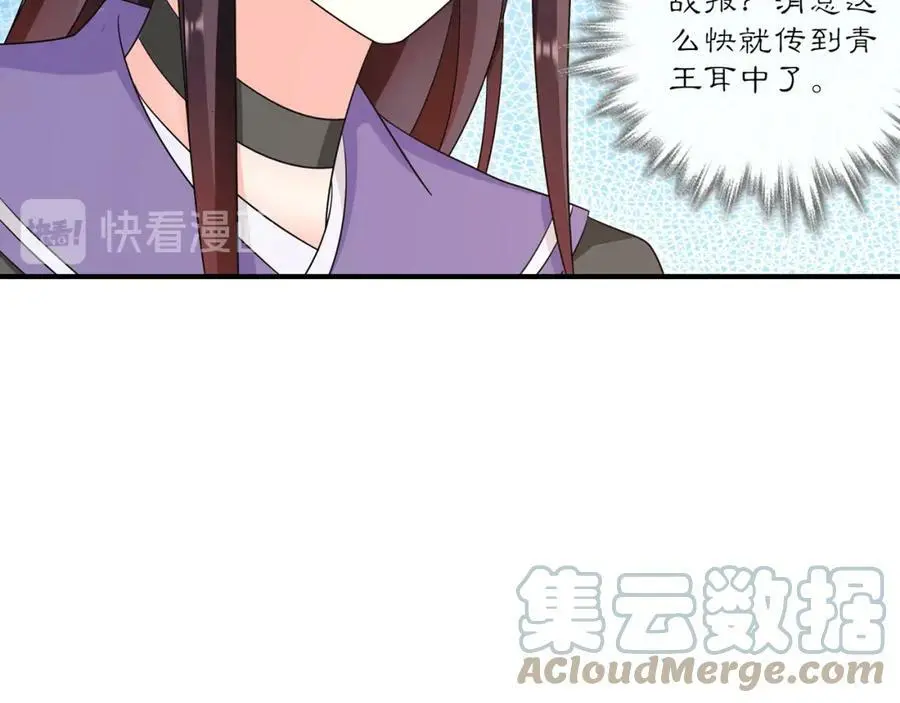 第129话 入朝为官33