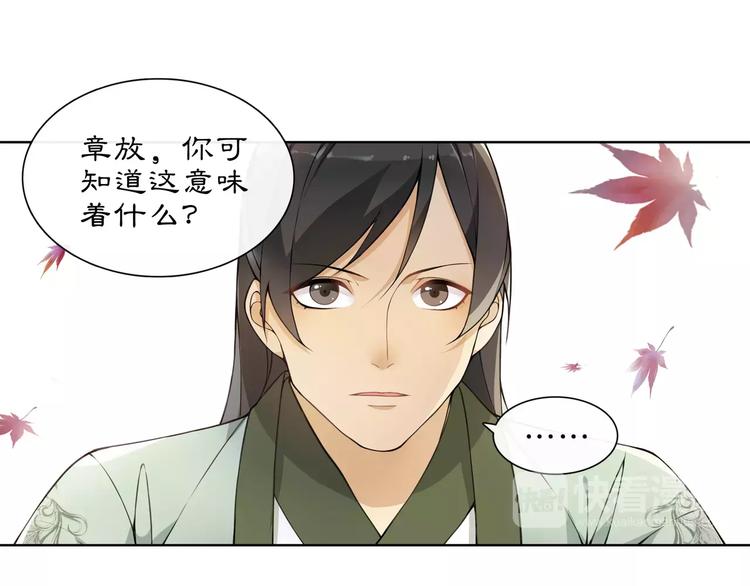 第26话 前途未卜12