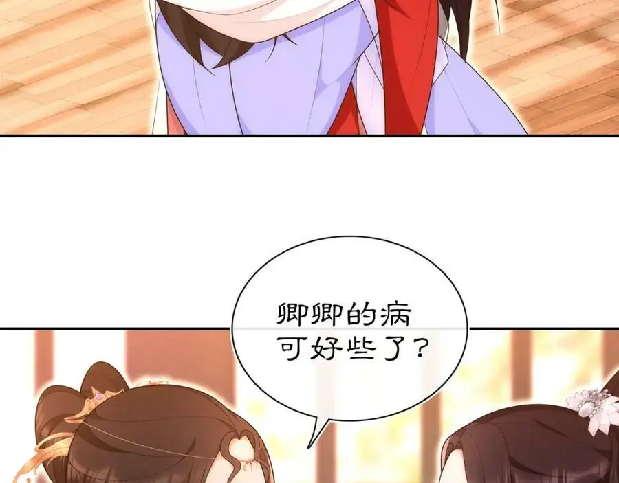 第102话 姑姑22