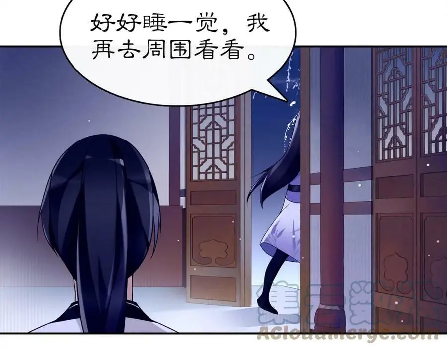 第67话 找到出口！42