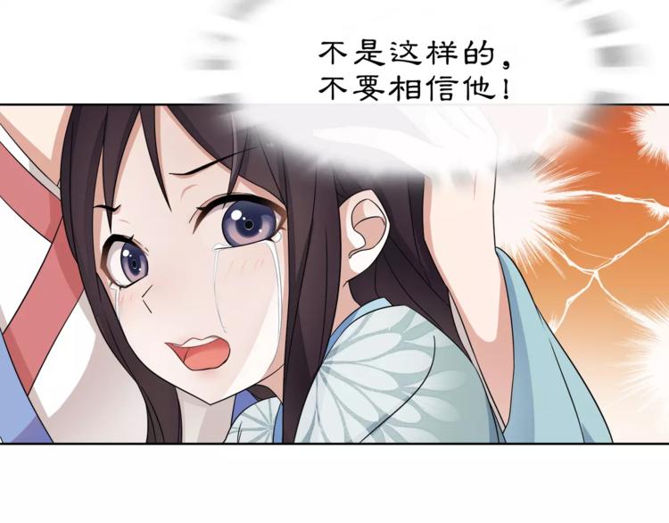 第8话 母女重逢？23